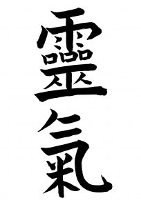 Calligraphy